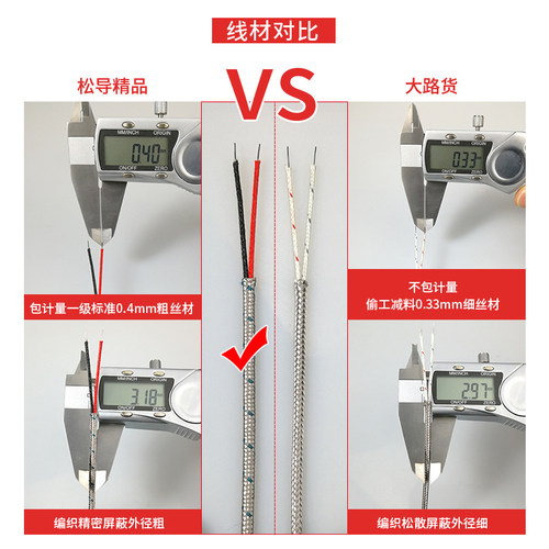 K型贴片式表面端面热电偶冷压鼻探头Pt100温度传感器圆孔测温探头 - 图2