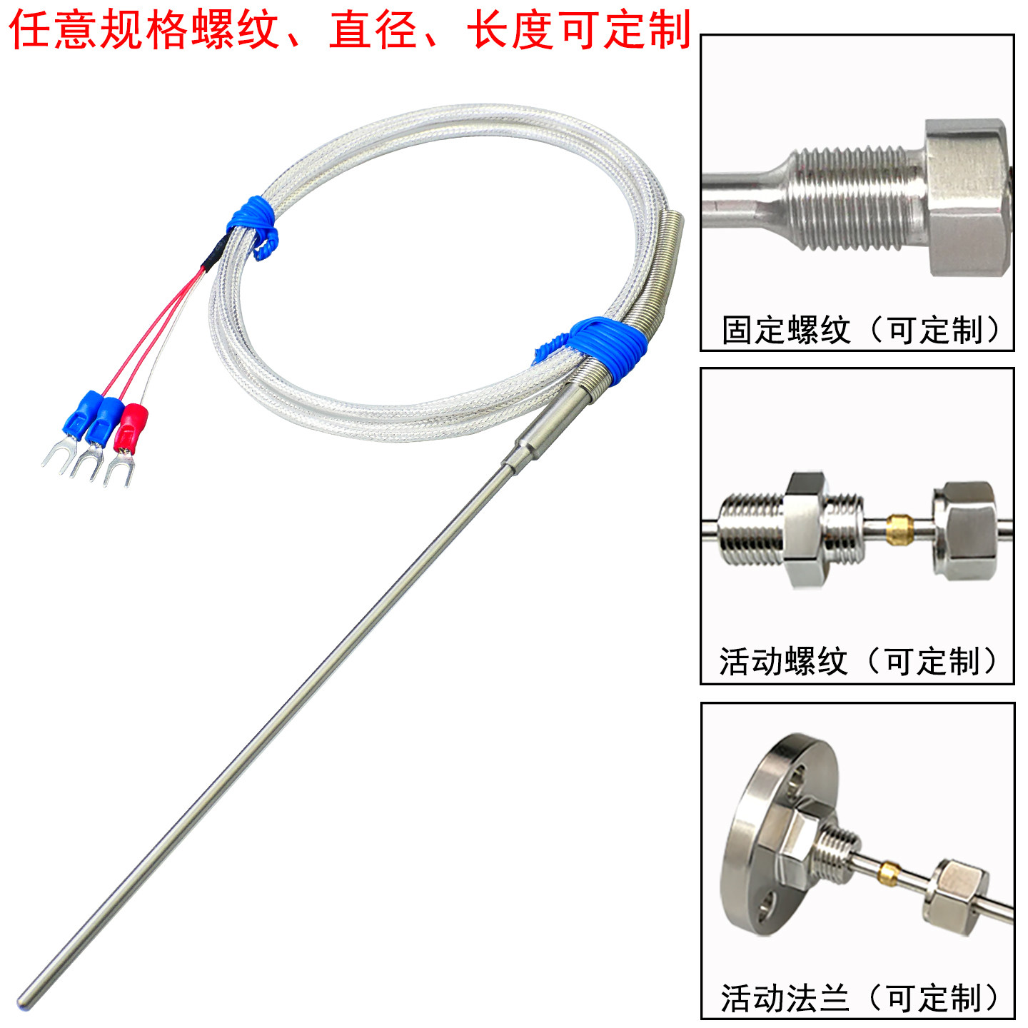 Pt100铠装热电阻WZPK-191探头可弯曲温度传感器对插件测温探头,淘宝优惠券,粉丝福利购,淘宝优惠卷