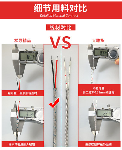 K型铠装热电偶WRNK-191电热偶针可弯曲Pt100/E/J/T温度传感器探头 - 图2