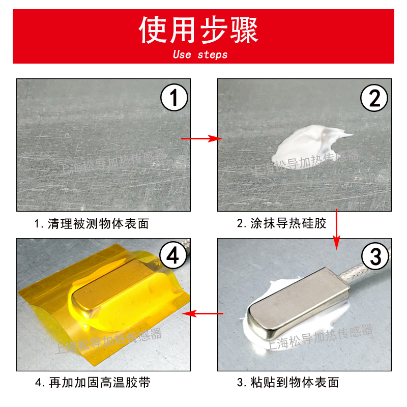 高温型防水型 PT100贴片式热电阻粘贴式贴片温度传感器表面探头-图2