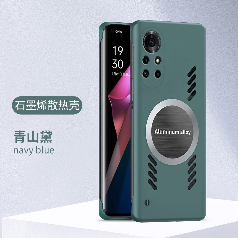 官方 适用华为Nova8pro手机壳noⅴα8套无边框nv8p保护ANG一AN00全包防摔∩ova8金属磁吸novα8por brq-an00 - 图0