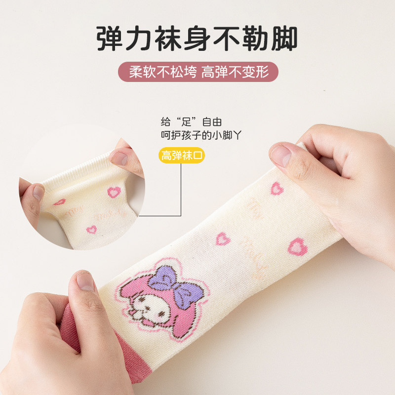 宝宝防滑袜地板袜隔凉儿童纯棉袜子女童鞋袜室内游乐场中筒袜a类A,淘宝优惠券,粉丝福利购,淘宝优惠卷