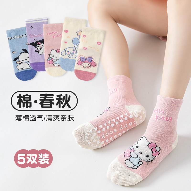 宝宝防滑袜地板袜隔凉儿童纯棉袜子女童鞋袜室内游乐场中筒袜a类A,淘宝优惠券,粉丝福利购,淘宝优惠卷
