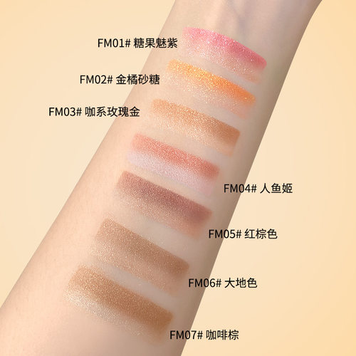 新款推荐FOMIX炫彩速妆点睛双色眼影笔 珠光细闪修容提亮双头大地 - 图2