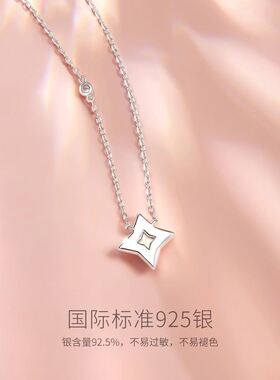 英国设计师TopWhits纯银光芒项链四叶草项链女贝母轻奢小众高级感