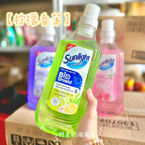 满屋香~越南Sunlight LauSan地板清洁剂拖地水洁净清香家庭装1kg - 图1