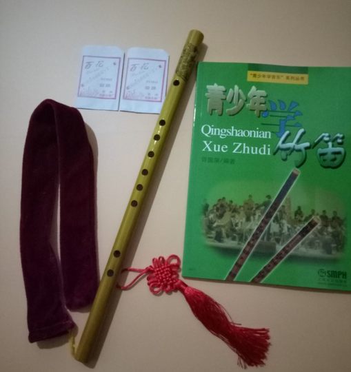 苦竹6孔竖笛 专业乐器道具学生成人儿童初学者笛子零基础入门竹笛