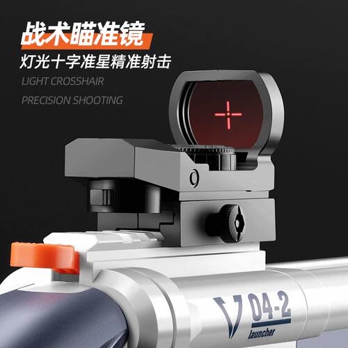 s686双管抛壳玩具软弹枪散弹霰弹儿童男孩仿真玩具喷子抢六一礼物 - 图3