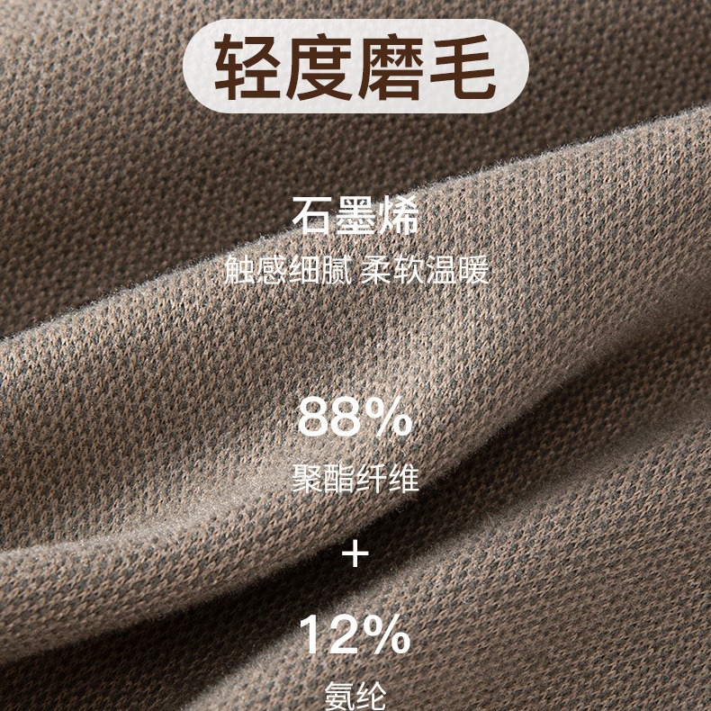 稻草人石墨烯保暖背心女冬季加绒加厚发热德绒带胸垫可外穿固定杯 - 图1