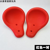 Outdoor Stilts Board Seat Accessories Equipment Children Seat Cushion Fitness Equipment Outdoor outdoor Scooter Den facilities 10 years old