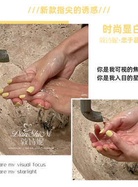 夏季亮黄色指甲油胶2026年新款流行显白奶黄色系美甲店专用光疗胶