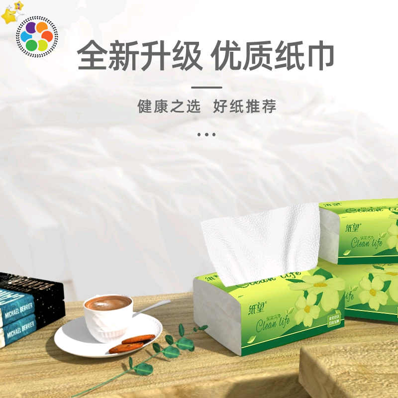 60packs cartons home Bamboo tissue toilet paper抽取式纸巾-图2