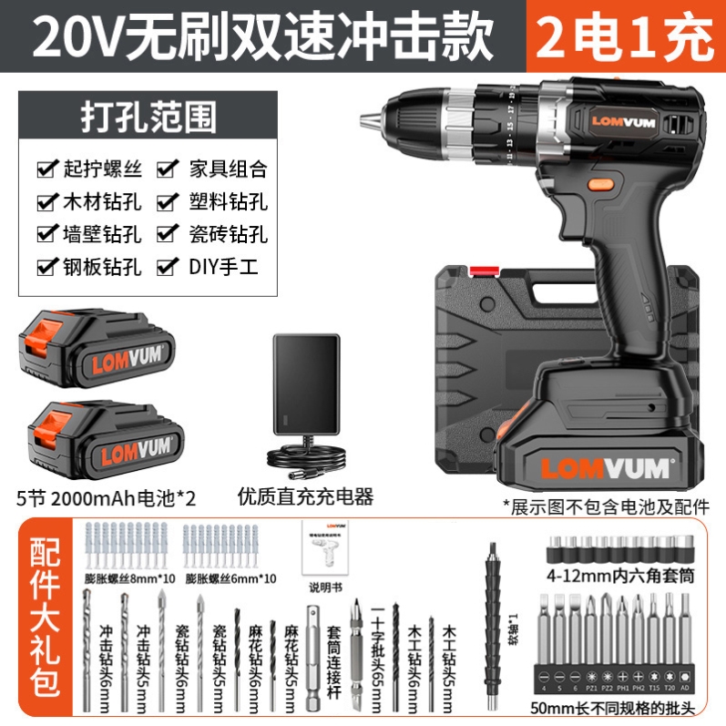 Lithium drill rechargeable hand drill electric screwdriver - 图3