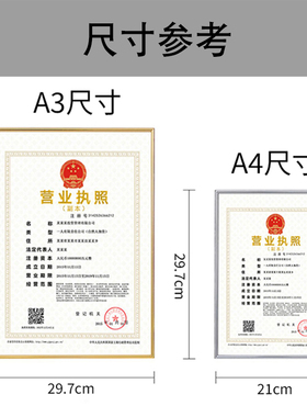 铝合金营业执照框横竖可挂多色选