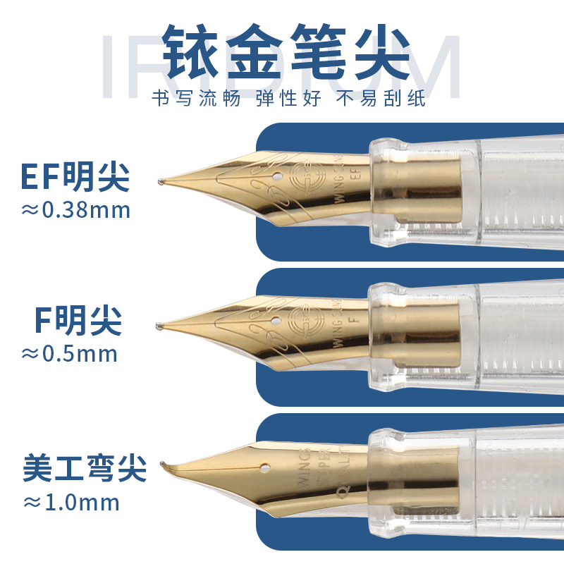 永生3001a透明示范彩墨钢笔美工笔尖买二送一带吸墨器贵妃尖特细学生用书法练字可替换墨囊-图0