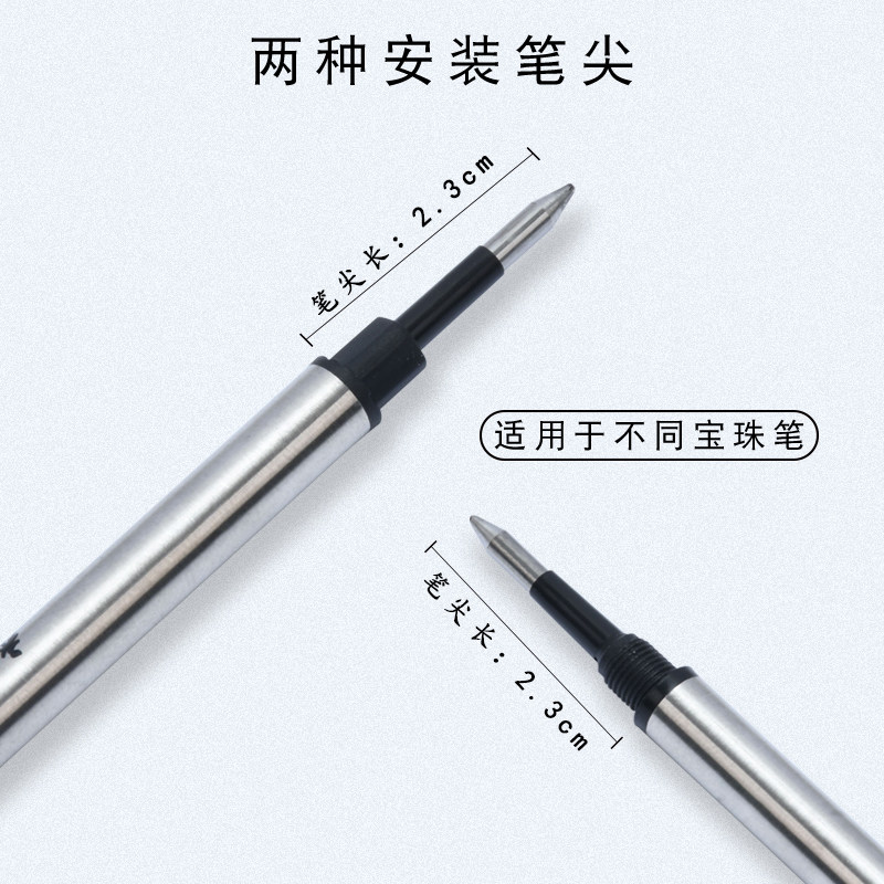 永生宝珠笔芯螺旋式直插式0.5mm黑色金属笔签字替芯通用型金属笔芯10只装,淘宝优惠券,粉丝福利购,淘宝优惠卷