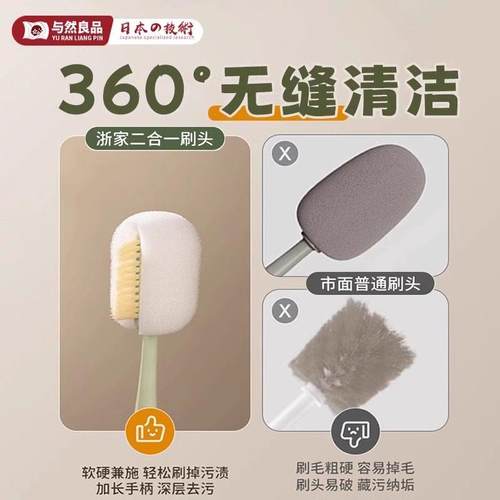 日系杯刷水杯清洗神器长柄多功能五合一保温杯盖刷奶瓶清洁海绵刷 - 图2