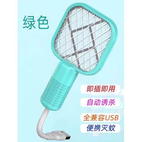 电动灭蚊器2025新型灭蚊灯二合一可充电家用驱蚊器，为婴幼儿和孕 - 图2