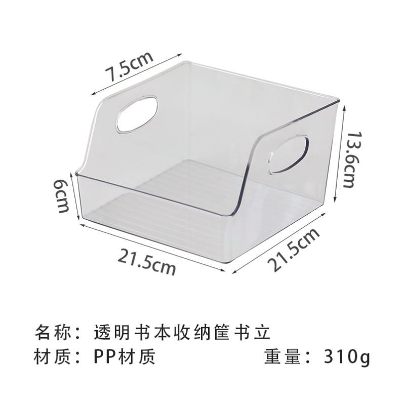 ins风亚克力透明书立架书桌整理大学生宿舍多功能桌面书本收纳盒 - 图3
