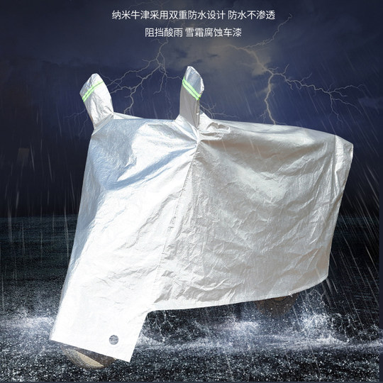 Cubierta para vehículos eléctricos, resistente a la lluvia, al sol y al polvo.