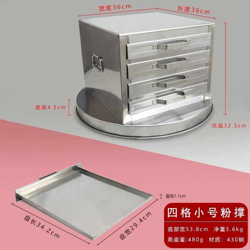 金威跨世纪肠粉机蒸箱蒸包子的蒸炉燃气用广东蒸肠粉机器商用摆摊,淘宝优惠券,粉丝福利购,淘宝优惠卷