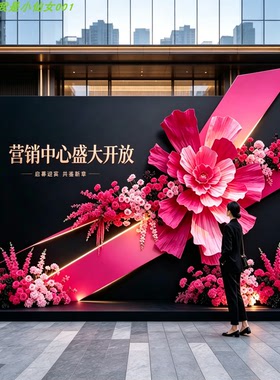 高档开业迎宾仿真花艺落地布置