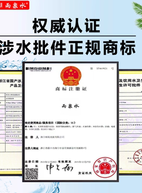 康美腾10寸加热一体机净水器滤芯