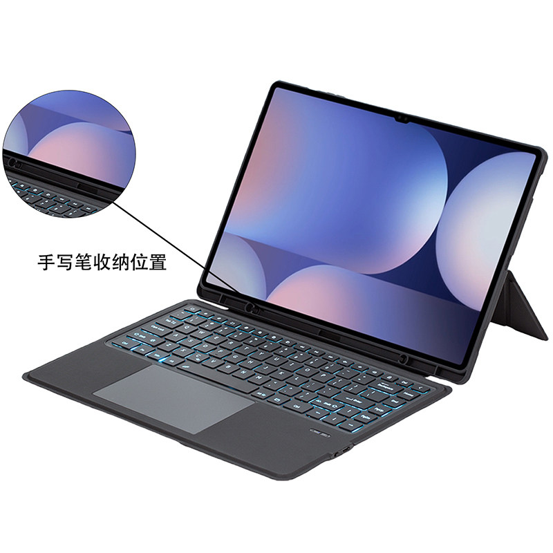 适用2024三星Tab S10Ultra保护壳带笔槽SM-X920/X926蓝牙键盘触摸板鼠标平板电脑14.6英寸S9/Ultra全包软套S8