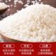 Rice Soft Fragrant Rice 50 Jin Jin is equal to 0.5 kg 20 Jin Jin is equal to 0.5 kg Jiangsu Taihu Japonica Rice Farmer Round Grain Rice