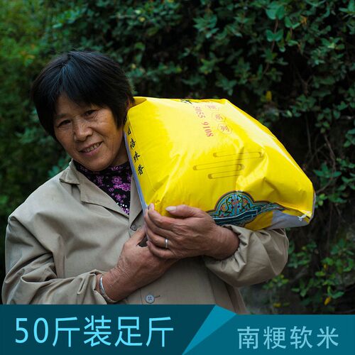 【新米】现磨常州软香米50斤装南粳9108   口感软糯25kg装 珍珠米 - 图2