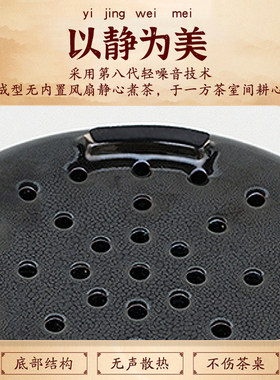 莺歌烧金黑银竹家用煮茶电陶炉
