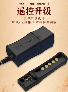 莺歌烧电陶炉小型静音煮茶炉