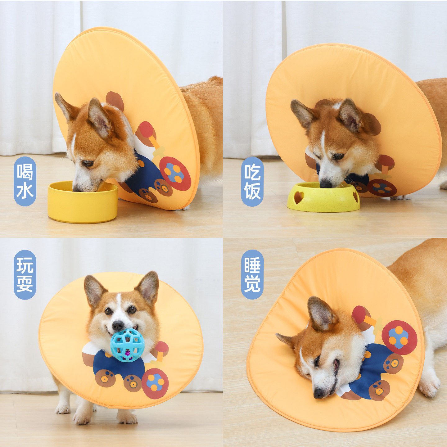 宠物伊丽莎白圈狗猫圈狗狗防舔神器软头套柯基猫咪小狗脖圈加深款,淘宝优惠券,粉丝福利购,淘宝优惠卷