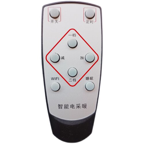 适用赛阳石墨SY-FS15JB/25/30JD威特兰宝取暖遥控器采暖电炉升级 - 图3