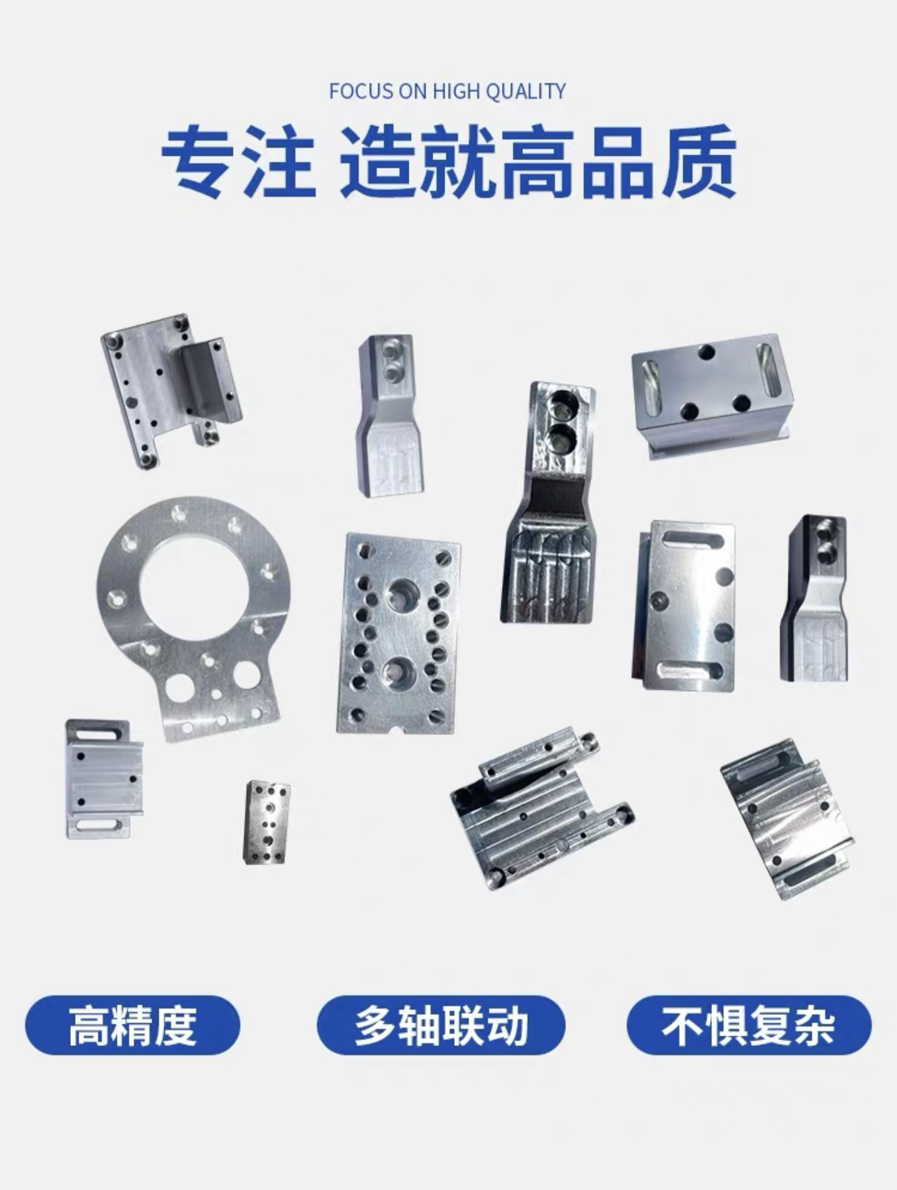 CNC加工铝合金加工定制机加工精密零件制造来图来样五金加工定制 - 图3