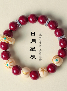 新款天然粉水晶串珠手链甜美白水晶朱砂手串送女友精致毕业礼物