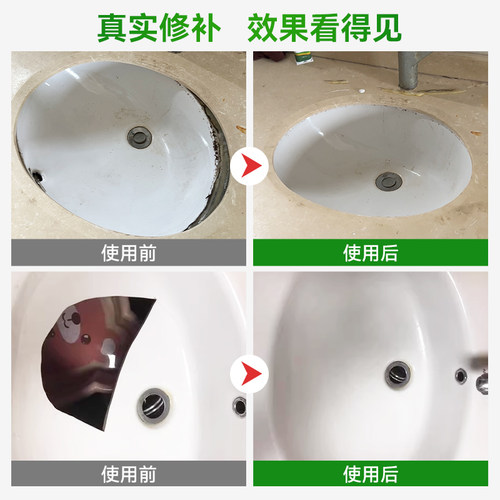 不锈钢台下盆粘接专用胶陶瓷洗手盆脱落固定干挂ab胶大理石粘合剂 - 图0