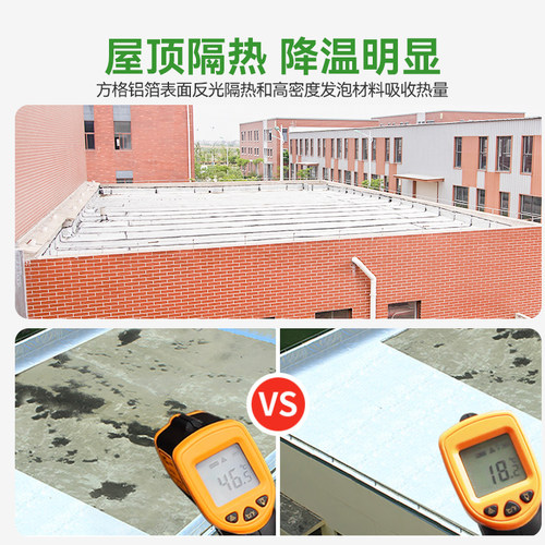 隔热棉自粘保温棉车顶防水隔热膜防晒贴耐高温防火隔热板铝箔材料 - 图2