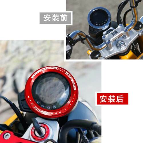 适用本田CT125 Z125 monkey125改装仪表罩仪表保护壳铝合金仪表圈 - 图2