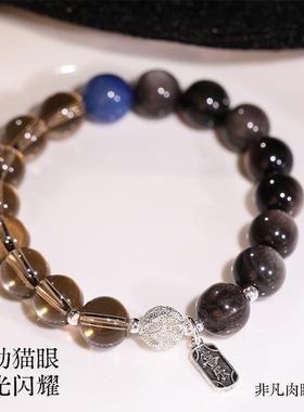 茶水晶串珠银曜石手串女2025新款轻奢小众精致高级感巨好看的手链