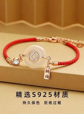 摩天轮原创纳福玉髓红绳手链女生百搭高级感S925纯银小众饰品