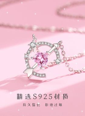 摩天轮原创丘比特爱心粉锆项链女生高级感S925纯银小众百搭银饰品