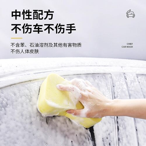 车仆洗车液强力去污金棕榈水蜡高泡沫清洁剂白车专用黑车刷车蜡水 - 图2
