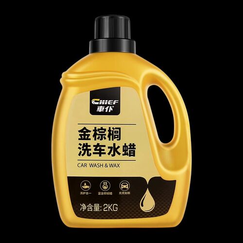 车仆洗车液强力去污金棕榈水蜡高泡沫清洁剂白车专用黑车刷车蜡水 - 图1