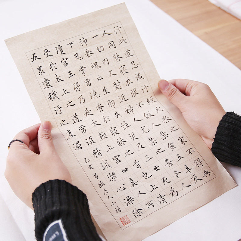 【八分熟】毛笔书法作品专用宣纸仿古四尺青竹半生半熟无米字方格子小楷日课纸初学者练习写毛笔字纸张,淘宝优惠券,粉丝福利购,淘宝优惠卷