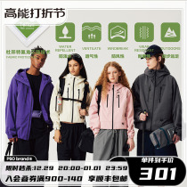 (Triple Defense) (outdoor) PSO Brand Mountain Department Lianhood Assault Clothing for men and women windproof and waterproof jacket jacket