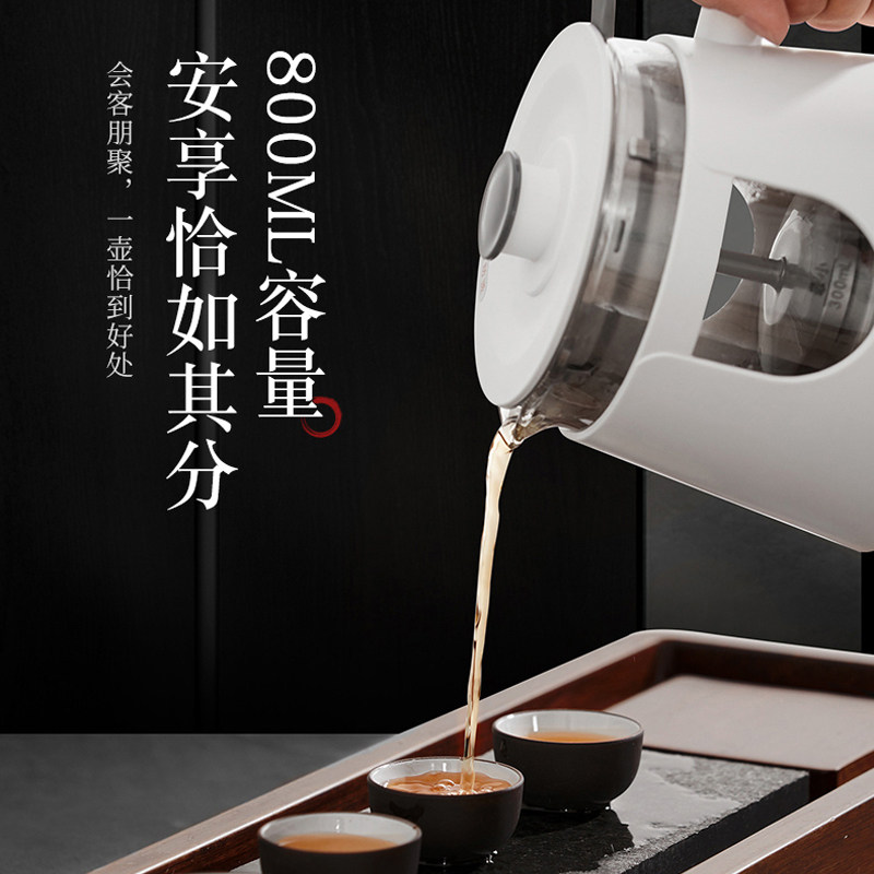 家用办公室多功能黑茶全自动养生壶 夏新小豆优品养生壶/煎药壶