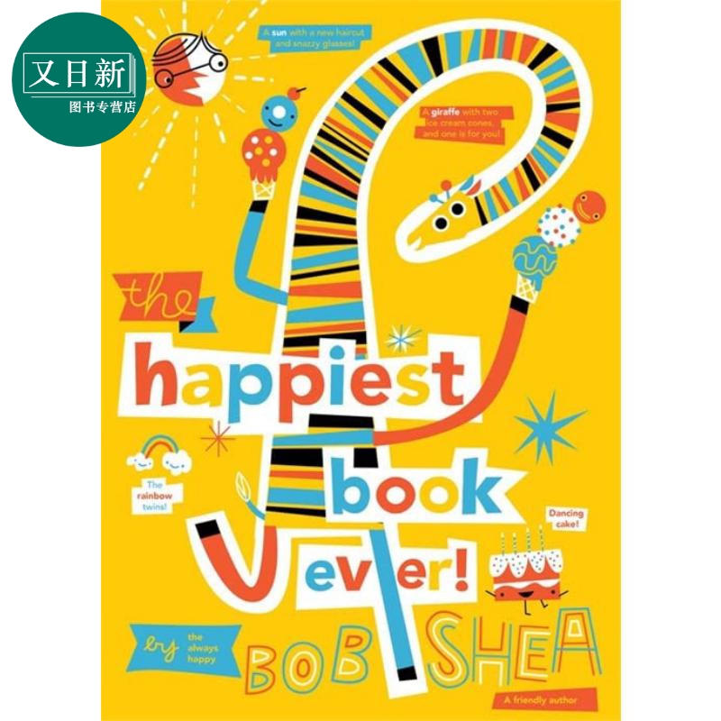 Bob Shea：Happiest Book Ever 有史以来快乐的书 英文原版 进口图书 儿童绘本 故事图画书 又日新 - 图2