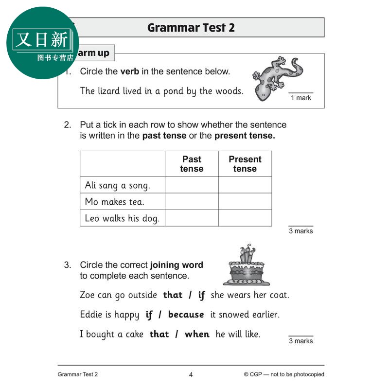 英国原版CGP教辅 新的 KS1 英语10分钟测试 语法标点和拼写 第2年New KS1 English 10-Minute Tests Grammar Year 2 又日新