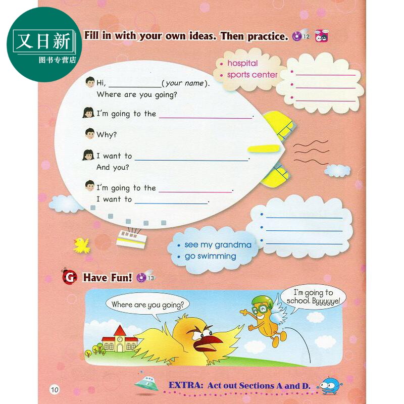 说出来！第二版学生书4 含CD Say It! 2nd Edition Student Book 4 (with CD)台版原版书 英语教材与教学英语学习 又日新